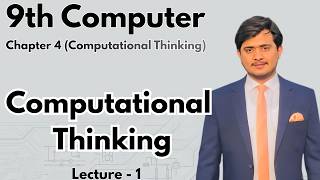 Computational Thinking | 9th Computer - Chapter 4 - Lec 1