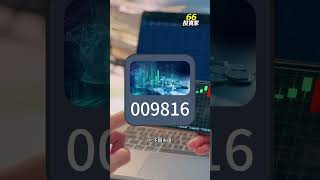 0050升級版？小心是陷阱