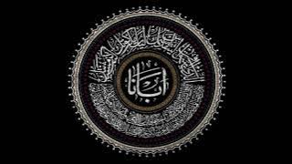 3adhra' Ya Um Al-Elah (Agni Parthene in Arabic)