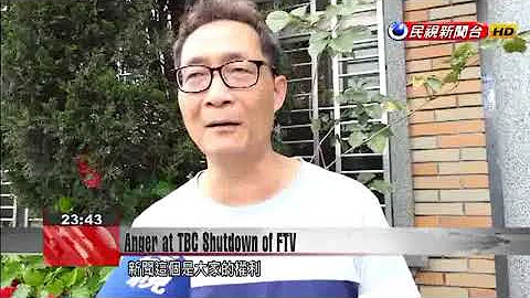 Viewers angry after cable providerTBC shuts down FTV News channel - DayDayNews