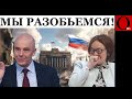 Бюджет трещит, но пушки важнее — кремль режет всё, кроме войны