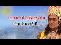 Vishnu Puran status ll part 7 ll (विनाश काले विपरीत बुद्धि)_vishnu ji _ lord Vishnu whatsapp status