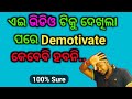Motivational for demotivate odia motivational series surya gk world