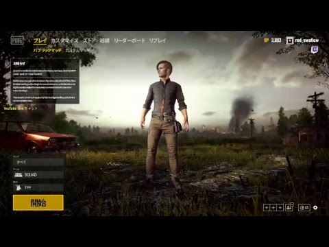 【PUBG】ドン勝を夢見て”！　練習　今日こそは！　【東北きりたん】【結月ゆかり】【東北ずん子】が読んでくれるよ！※