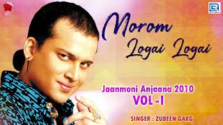 Video thumbnail of "Morom Logai Logai মৰম লগাই লগাই | Zubeen Garg | Assamese Folk Song | বিহু গীত | Jaanmoni Anjana 2010"