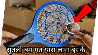 Mosquito Racket Vs Sutali Experiment Fws - Funwithscience