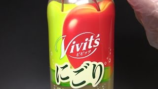 伊藤園 Vivit’s にごり林檎スパークリング 王林ミックス