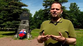 Ораниенбаумский Плацдарм