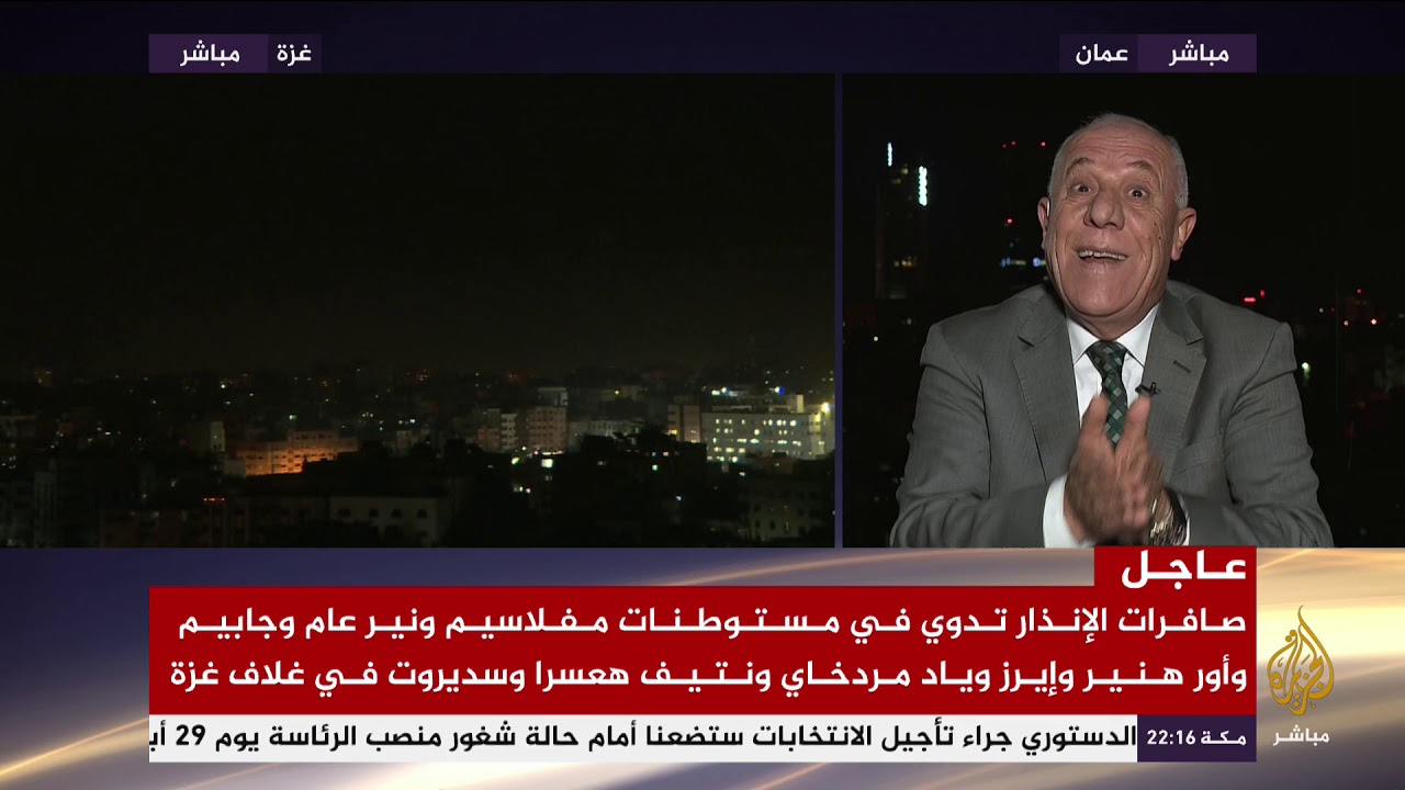 المسائية..عدوان إسرائيلي على غزة وترمب يوقع مرسوم حول الجولان