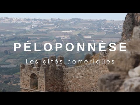 Vidéo: Description et photos de Mykènes - Grèce : Péloponnèse