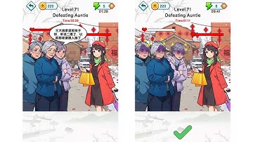 Brain Puzzle King Level 71