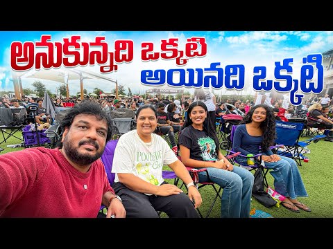 Anukunnadi Okati... Ayinadhi Okkati! 😢 | VAAS Family | Telugu Vlogs 