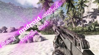 best fps shooting games for Android 