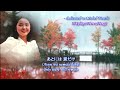 鄧麗君 テレサ・テン Teresa Teng 雨にぬれた花 (Flower Wet In The Rain)