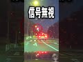 ウンコもれそうなゲロクソレクサス　イオンモール日の出