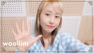 2024년 새해 인사 (New Year Greetings Message) | 이수정(LEESUJEONG)