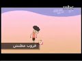 الفانوس السحري مضحك