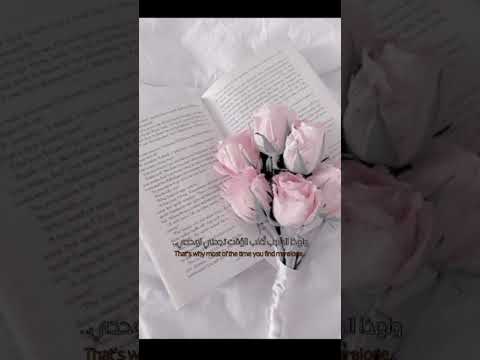 اكثر شي يجعلني فخور بنفسي ترددات جديدة عبارات Youtubeshorts Youtube Ytshorts