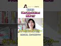 【婚活】「俺が選んだ店」ほど危険です #婚活 #恋愛 #マッチングアプリ専門家さき #ヒトオシ