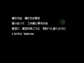 CHEMISTRY  [ a better tomorrow ] 歌ってみた