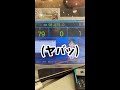 【連チャン日本記録??】ユニコーンで72連して大量交換した結果...の疑似体験#shorts