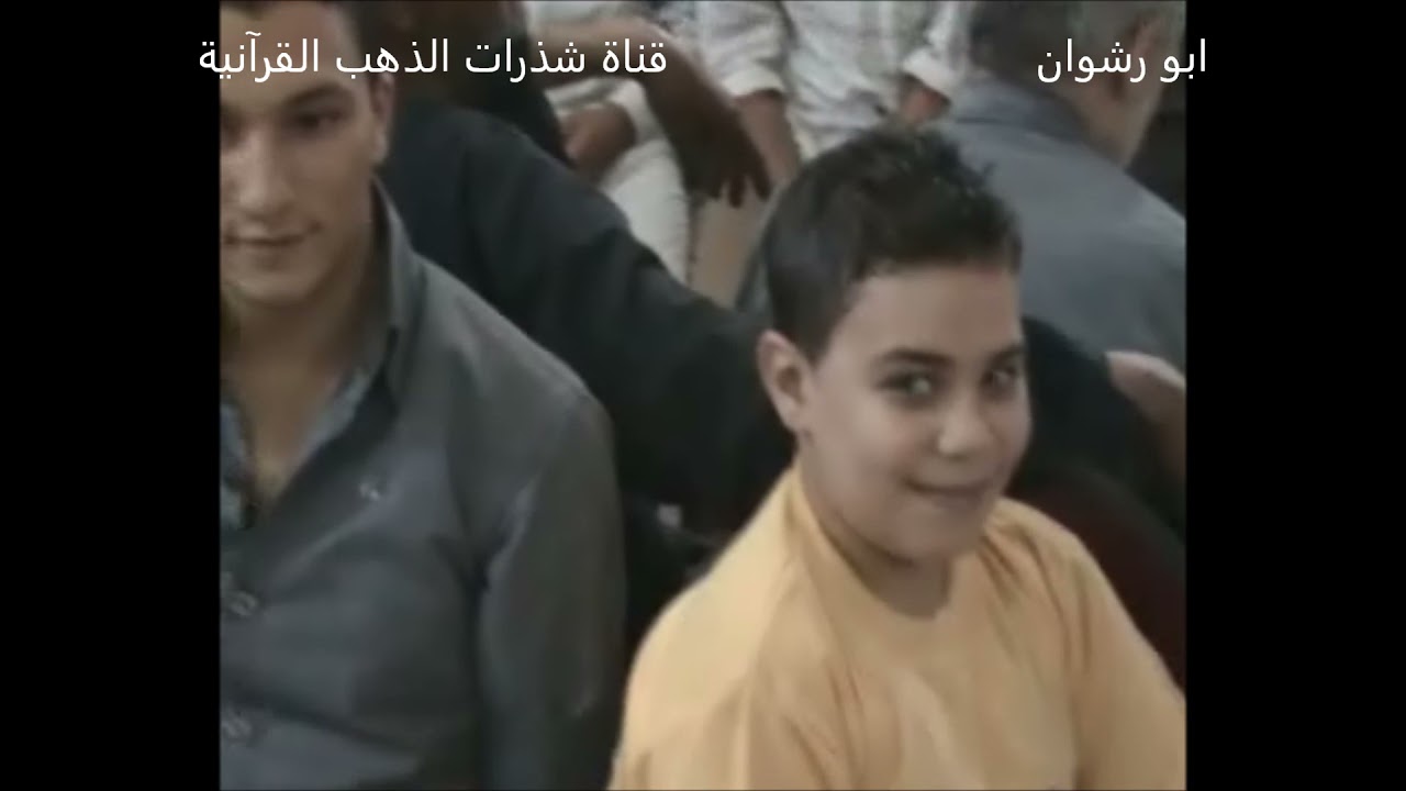 الشيخ محمد احمد شبيب و تلاوة نادرة من سورة ابراهيم