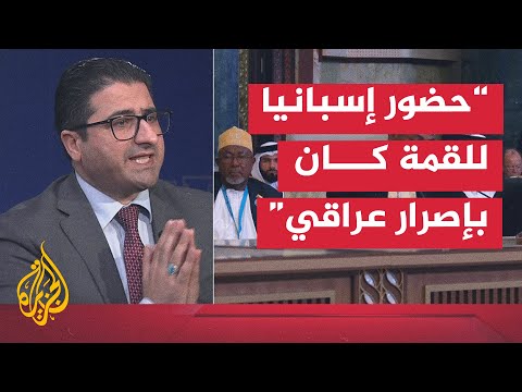 هل سيبتعد بيان القمة العربية عن اللغة المعتادة بين "ندين، نشدد، نستنكر"؟