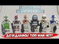 LEGO STAR WARS REPUBLIC COMMANDO С АЛИЭКСПРЕСС