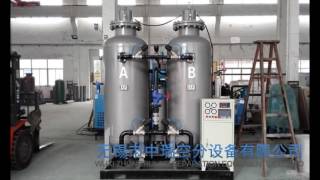 PSA Nitrogen Generators & Oxygen Generators