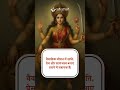 Navratri Day 6 - Maa Katyayani,  @talkndheal #astrologer  #shorts  #viral #navratri