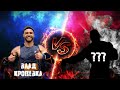 Ведущий мероприятий Vs человек "Скала". / НАШИ ЛИЦА