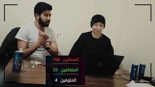 ‏حالة طوارئ (ج)  الفيديو الثانى