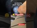 #mechanic 😲 not showing  check  engine light #shorts #viral #video
