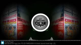 Tere Bina Bhi kya jina ( O Sathi Re) High Quality Sound Check Dj jd Pardhan In The Mix Full Song