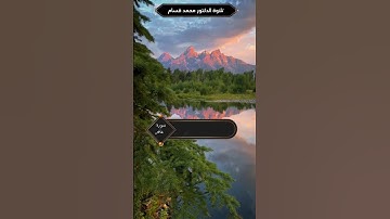 سورة غافر الآية 46 #قرآن #قرآن #قرآن #قرآن #قرآن #قرآن #قرآن #قرآن #قرآن #قرآن #قرآن #قرآن #قرآن