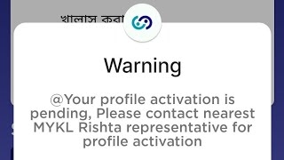 MYK Laticrete Rishta App Profile Add screenshot 2
