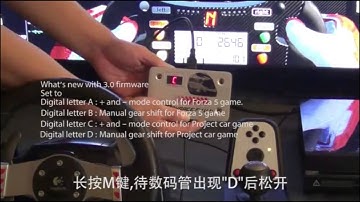 MaxRace F-1 V.4 New Firmware 3.0 (Project Cars) 中文