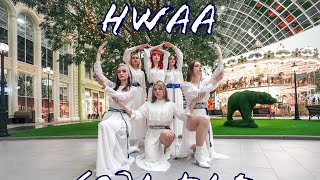 [K-POP IN PUBLIC RUSSIA] (G)I-DLE (여자)아이들 - 화(火花) HWAA | 커버댄스 Dance Cover by ALFA team