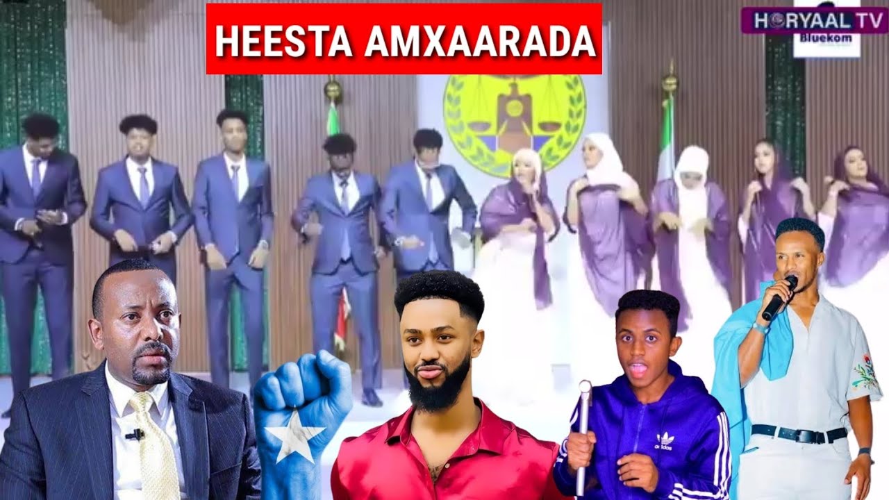 NIMCAAN HILAAC & DAYAX DALNUURSHE OO UGA JAWAABAY FANAANIINTA HARGEYSA HEESTA AMXAARADA