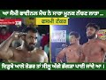 Best match  dirba mandi vs dhanauri moonak kabaddi cup  sangrur www123livein 08022023