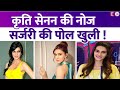 Has Kriti Sanon done plastic surgery? People became suspicious after seeing these pictures