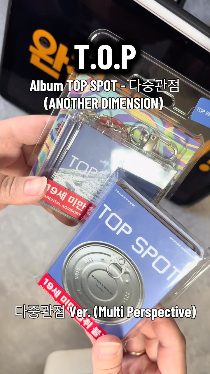 Album TOP SPOT - 다중관점(ANOTHER DIMENSION) 다중관점 Ver. (Multi