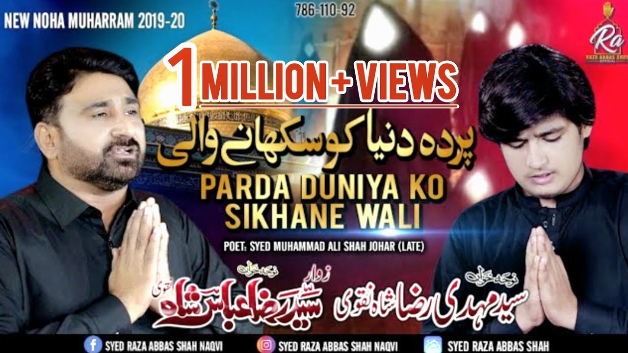 Parda Duniya Ko Sikhane Wali Syed Mehdi Raza Naqvi Son Of Syed Raza Abbas Shah Naqvi 2019-2020