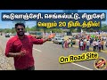 On Road Plot Sale Near OMR and Thiruporur | DTCP approved Plots for sale near Chennai | Low Budget