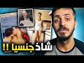 فضيحة صور بشار الأسد بيحب الأولاد فضيحة صور بشار الأسد بيحب الأولاد
