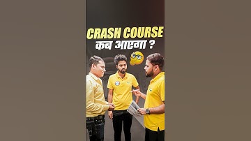 Bihar Board Class 12 Crash Course कब आएगा? #rwa #biharboard2026 #crashcourse