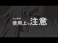 【Vocaloidカバー】キミのことが好きでゴメンナサイ【SF-A2 開発コード miki V4】