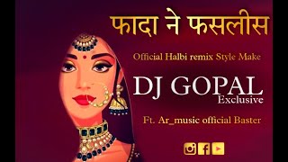 Fanda Ne Fanslis - Remix [ Dj Gopal Exclusive ] ( Bastari Song ) AR Music