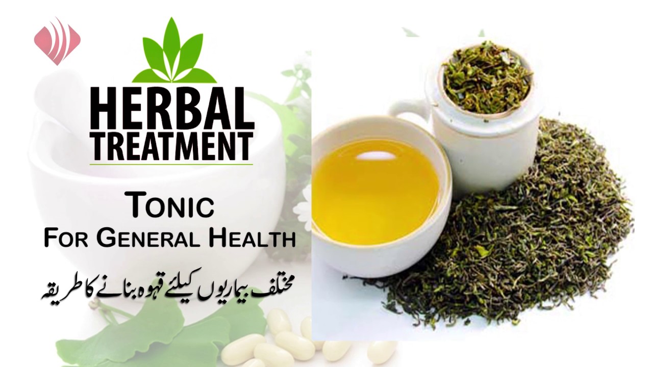 Dr. Umme Raheel – Tamam Bimaariyun K Liye Qehwa – Health And Beauty Tips