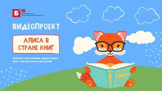 Мастер-класс на 8 марта!